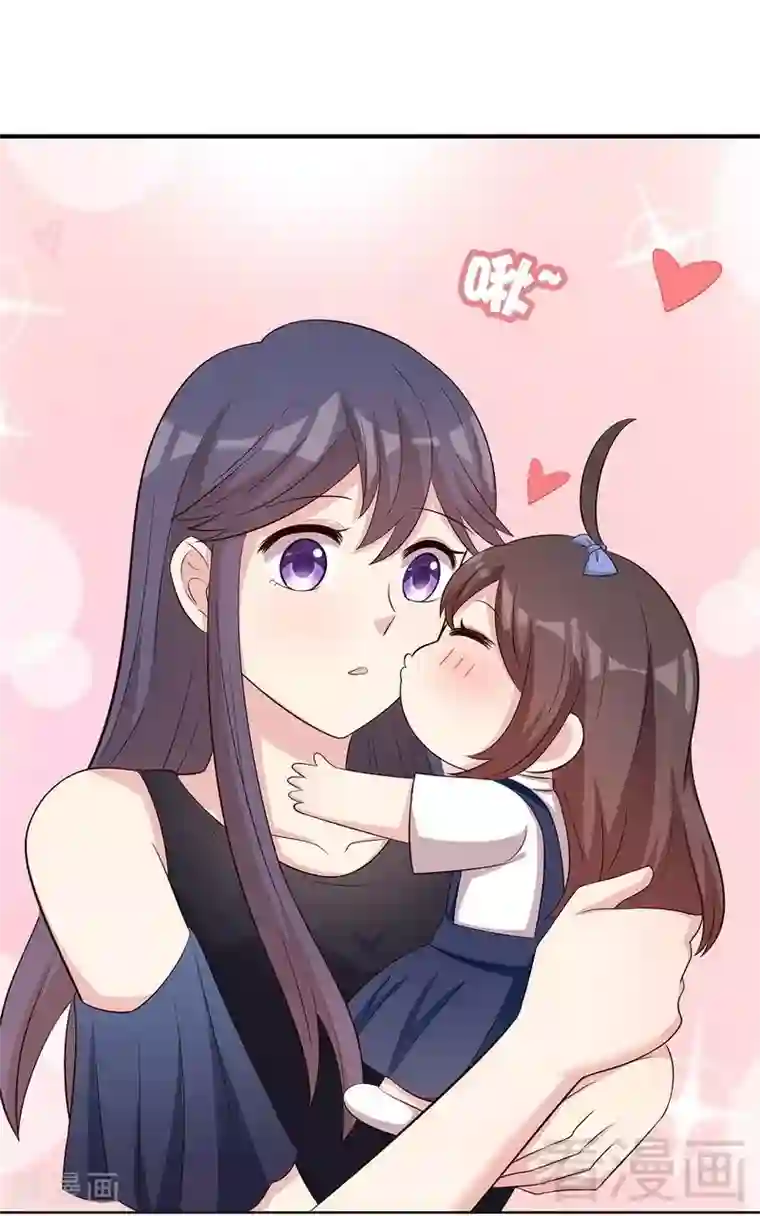 男神萌宝一锅端第139话 凌红玉的预谋