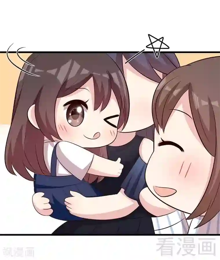 男神萌宝一锅端第139话 凌红玉的预谋