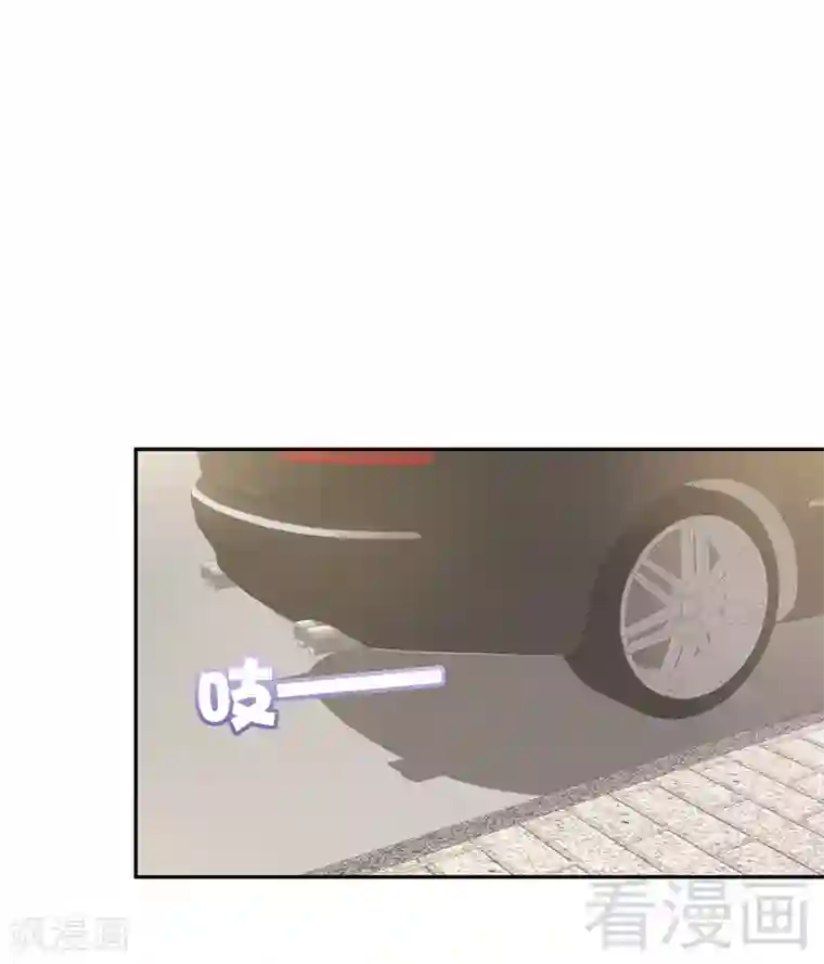 男神萌宝一锅端第140话 霸气谈判