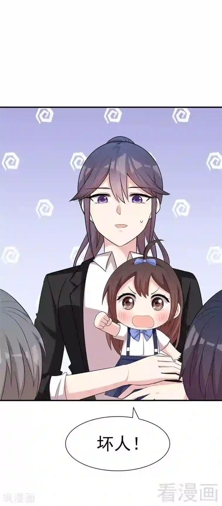 男神萌宝一锅端第140话 霸气谈判