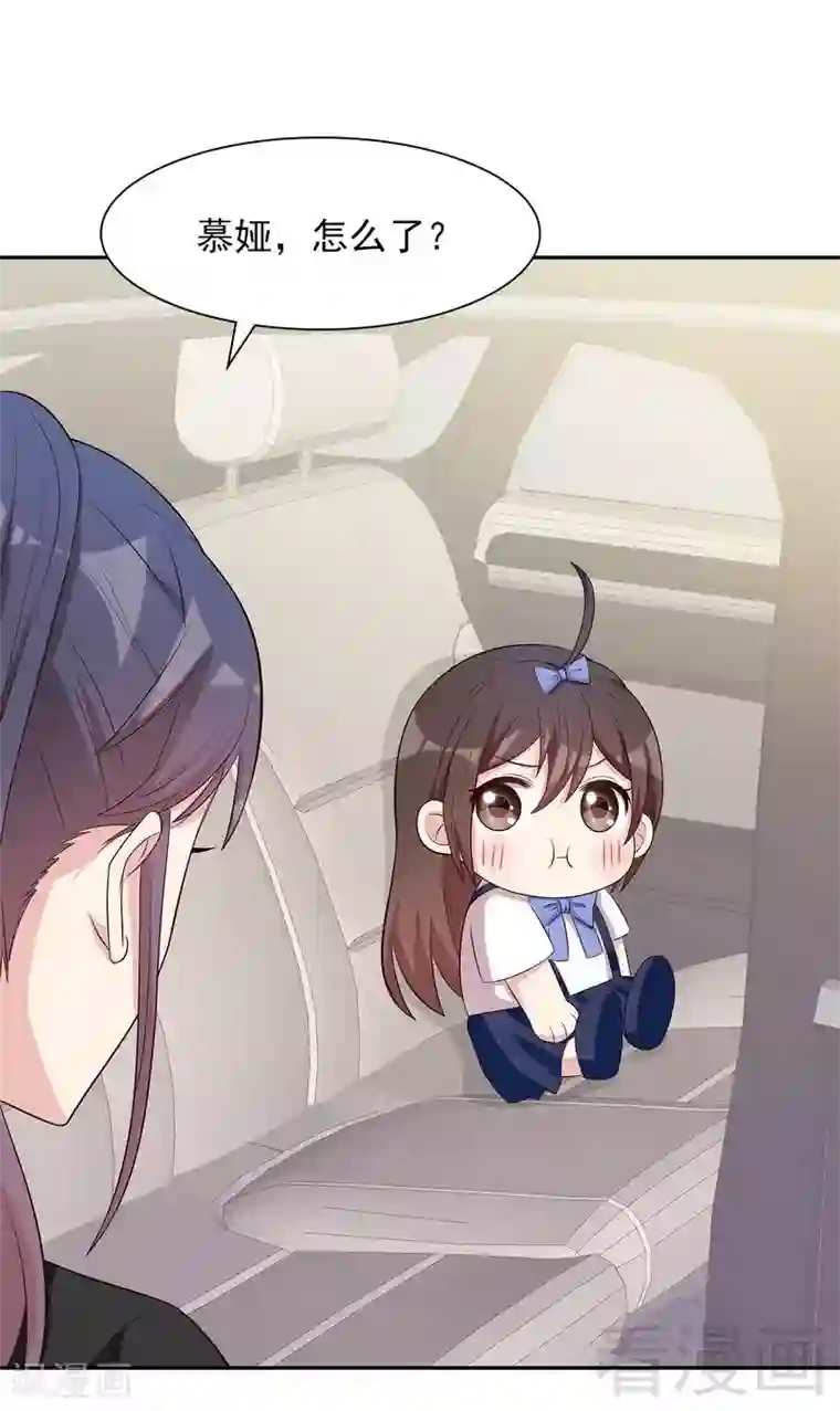 男神萌宝一锅端第140话 霸气谈判