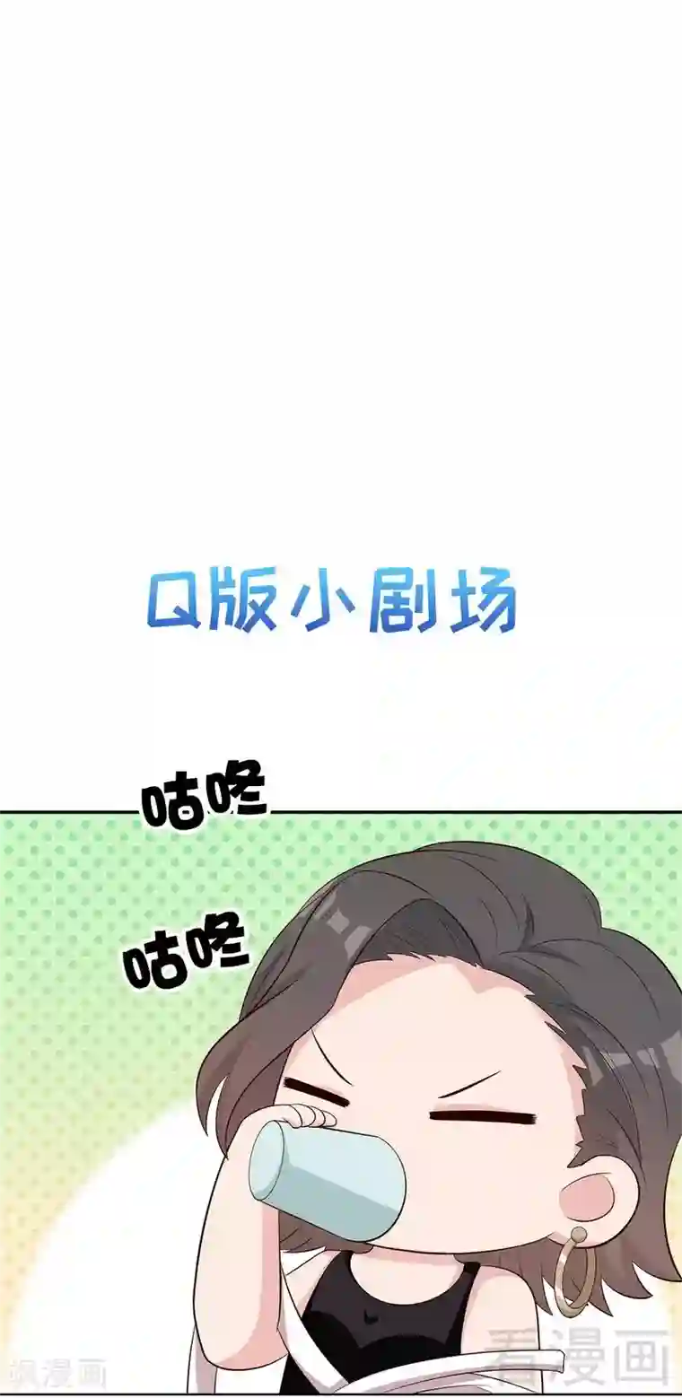 男神萌宝一锅端第140话 霸气谈判