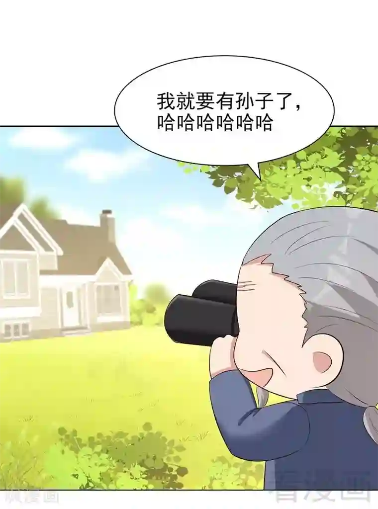 男神萌宝一锅端第141话 慕总的烦恼