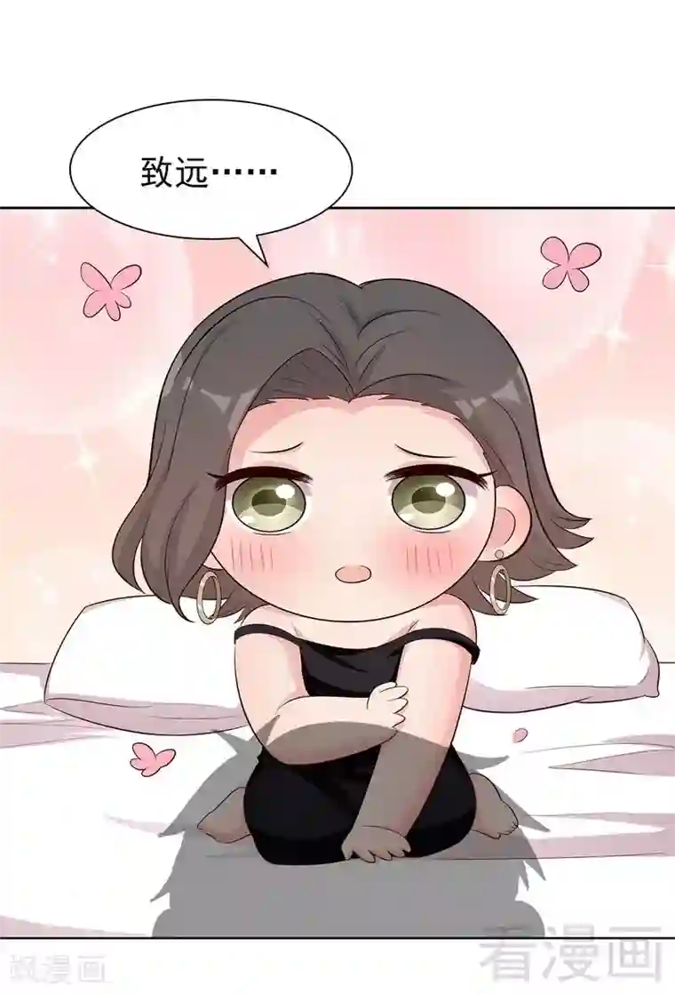 男神萌宝一锅端第141话 慕总的烦恼