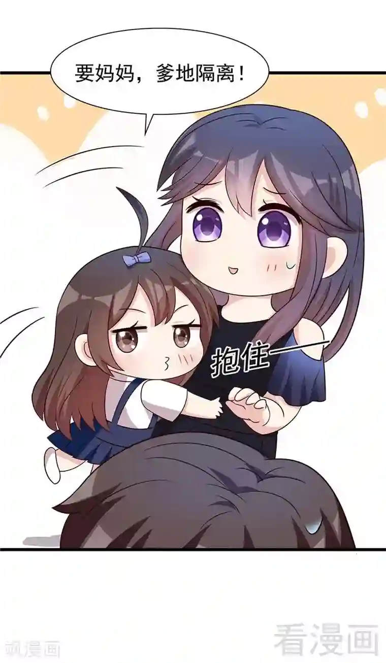 男神萌宝一锅端番外：做好防护，共抗疫情