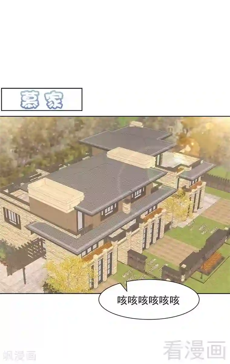 男神萌宝一锅端第142话 振作起来