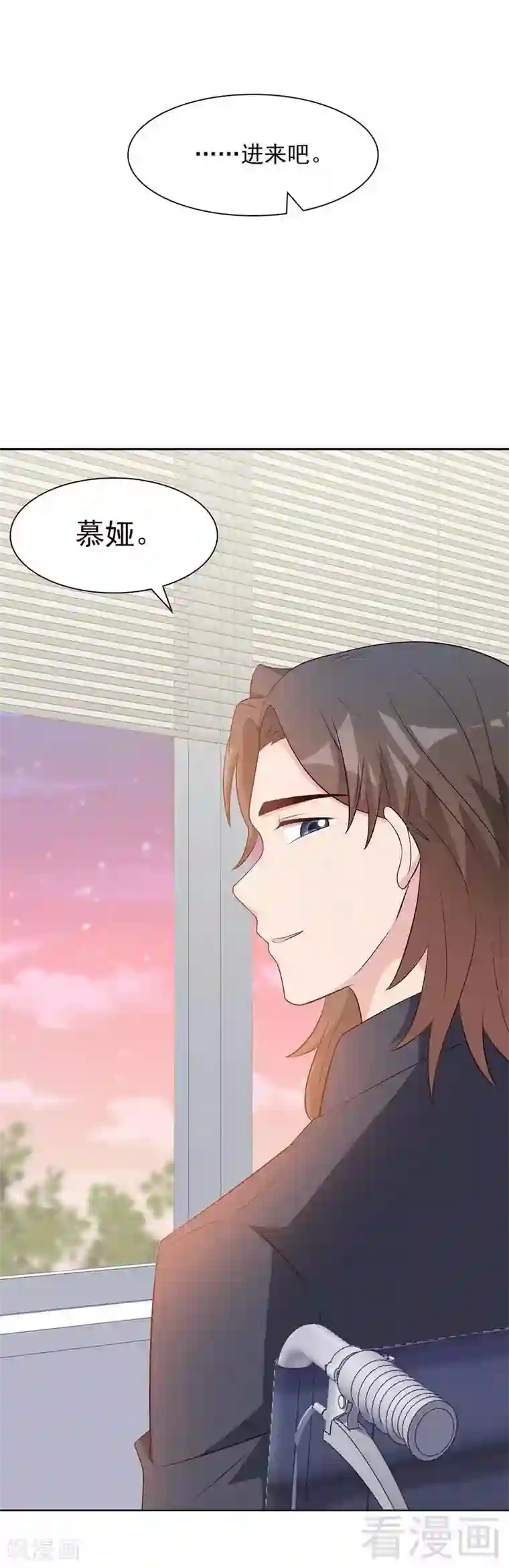男神萌宝一锅端第142话 振作起来