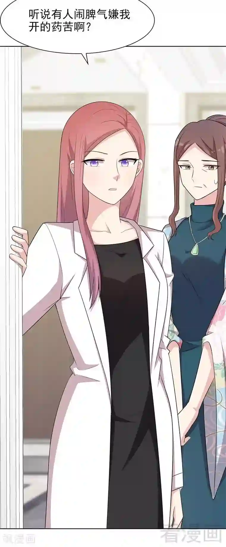 男神萌宝一锅端第142话 振作起来