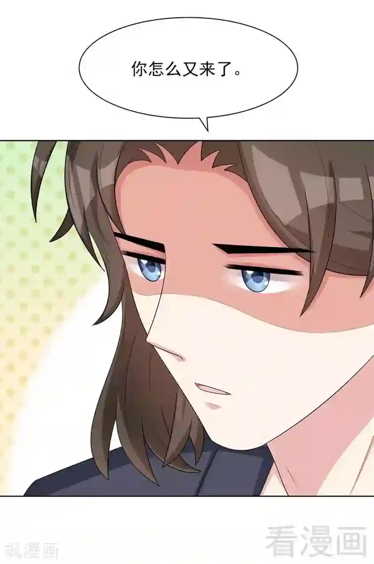 男神萌宝一锅端第142话 振作起来