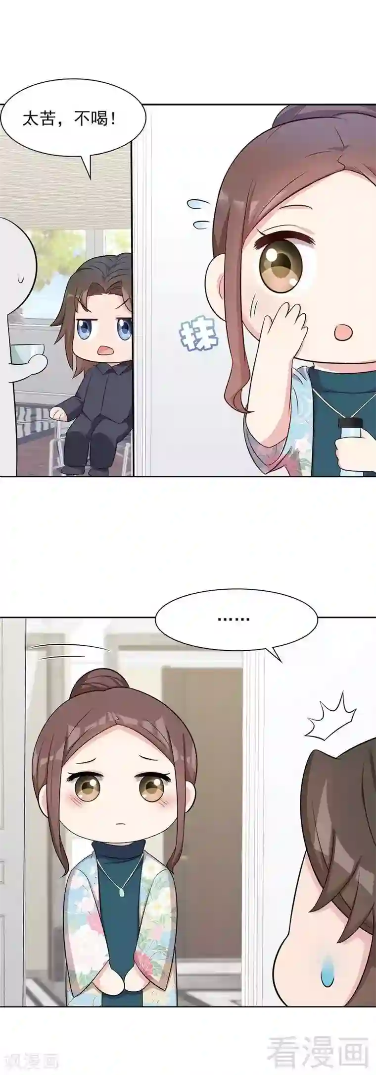 男神萌宝一锅端第142话 振作起来