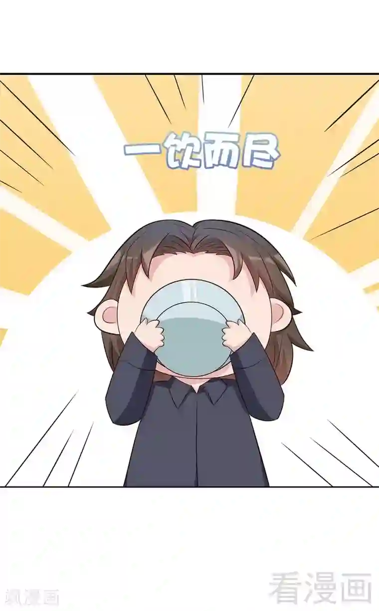 男神萌宝一锅端第142话 振作起来