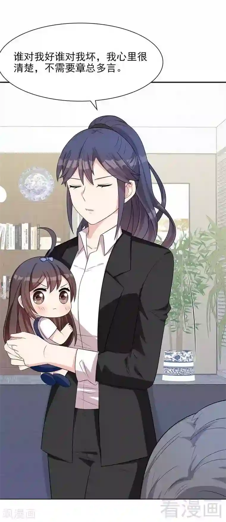 男神萌宝一锅端第142话 振作起来