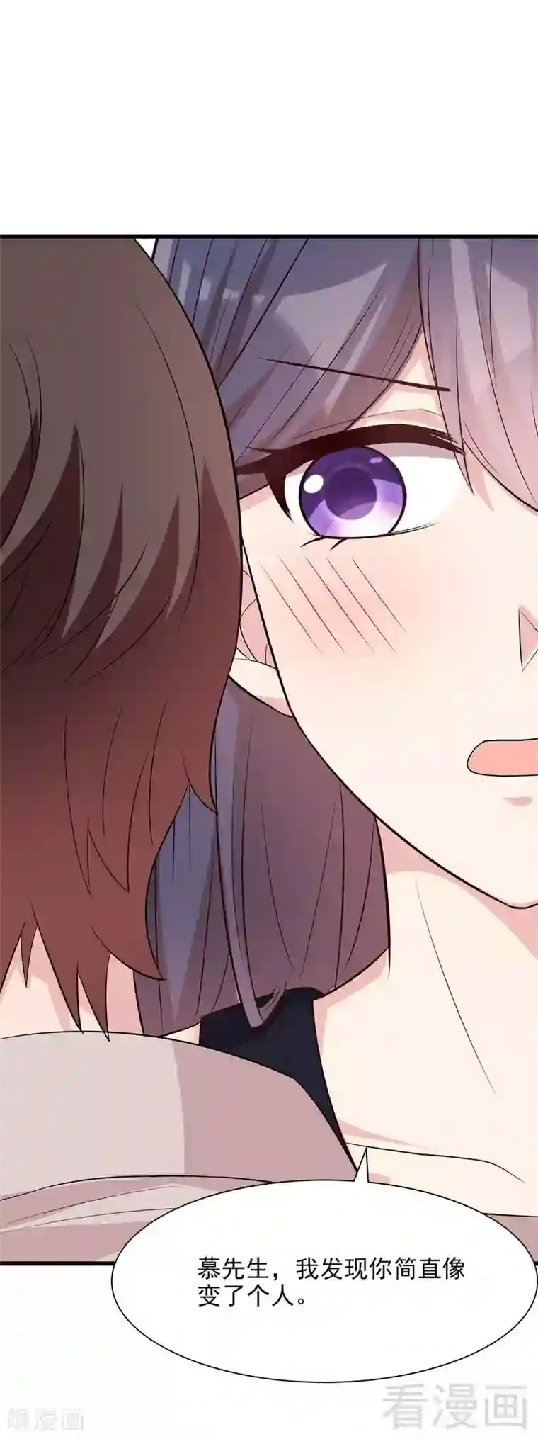 男神萌宝一锅端第143话 慕式幼教