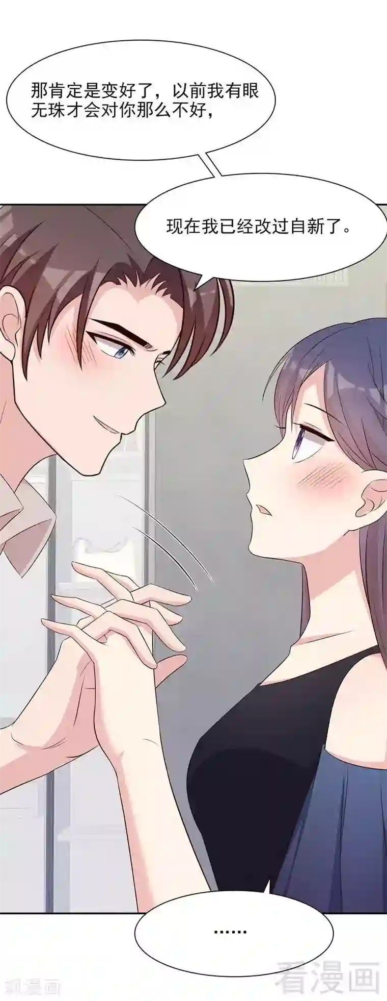 男神萌宝一锅端第143话 慕式幼教