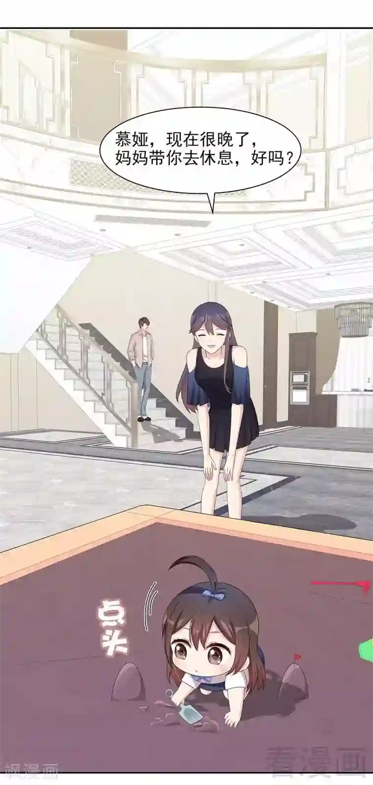 男神萌宝一锅端第143话 慕式幼教