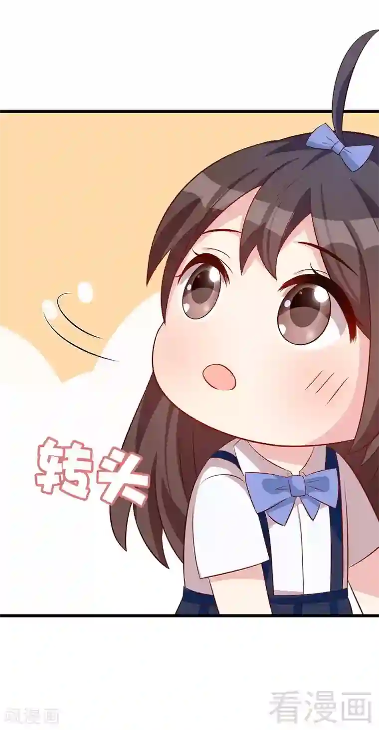 男神萌宝一锅端第143话 慕式幼教