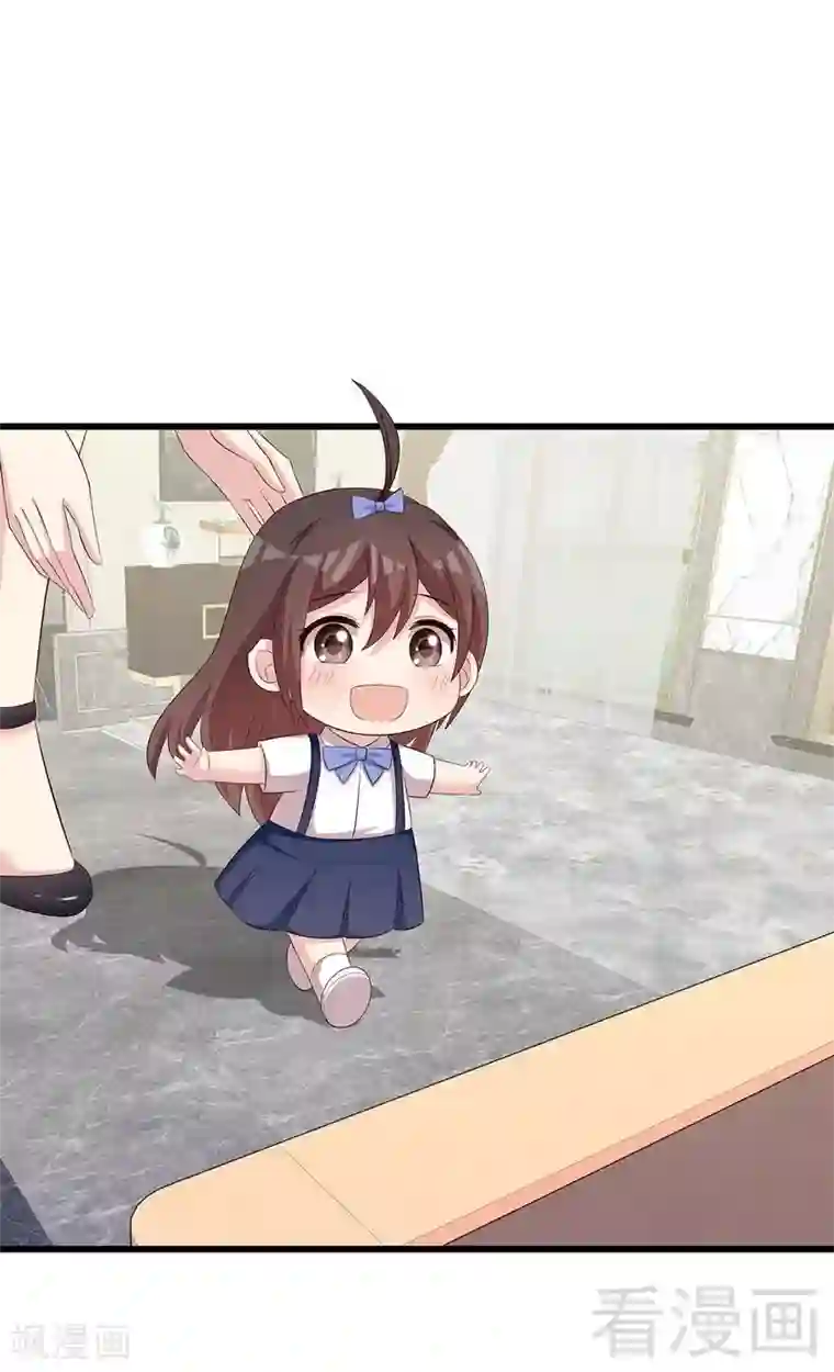 男神萌宝一锅端第143话 慕式幼教