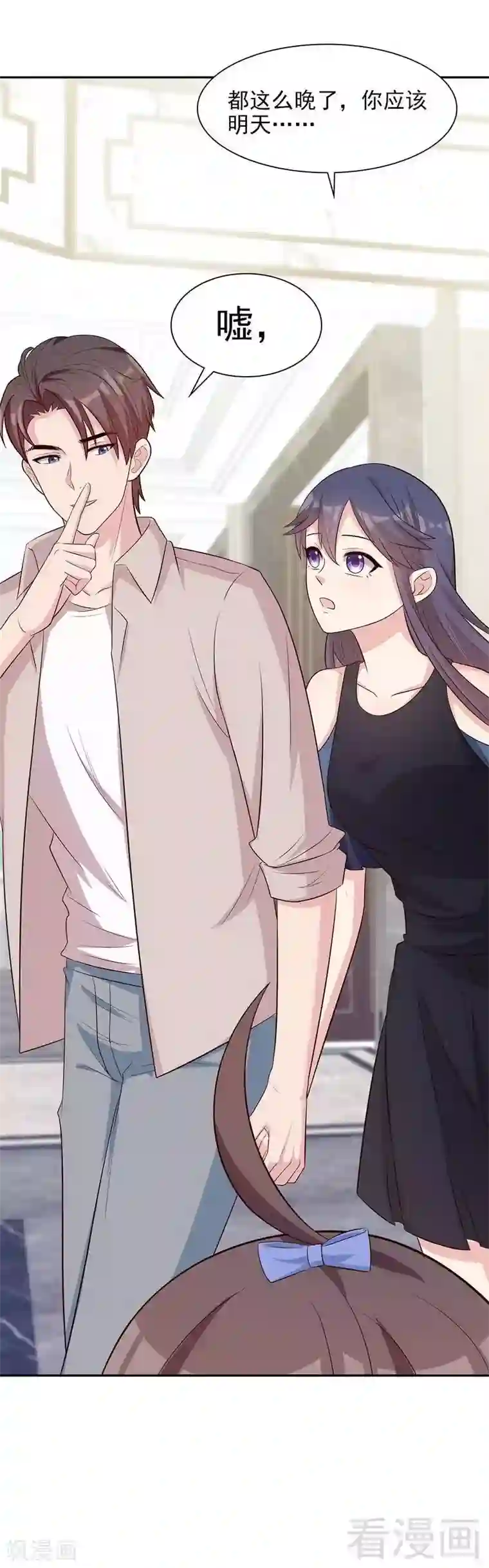 男神萌宝一锅端第143话 慕式幼教