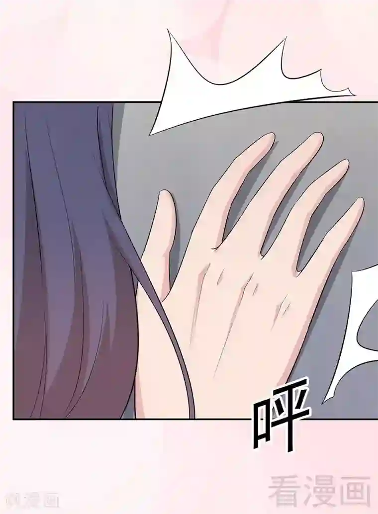 男神萌宝一锅端第143话 慕式幼教