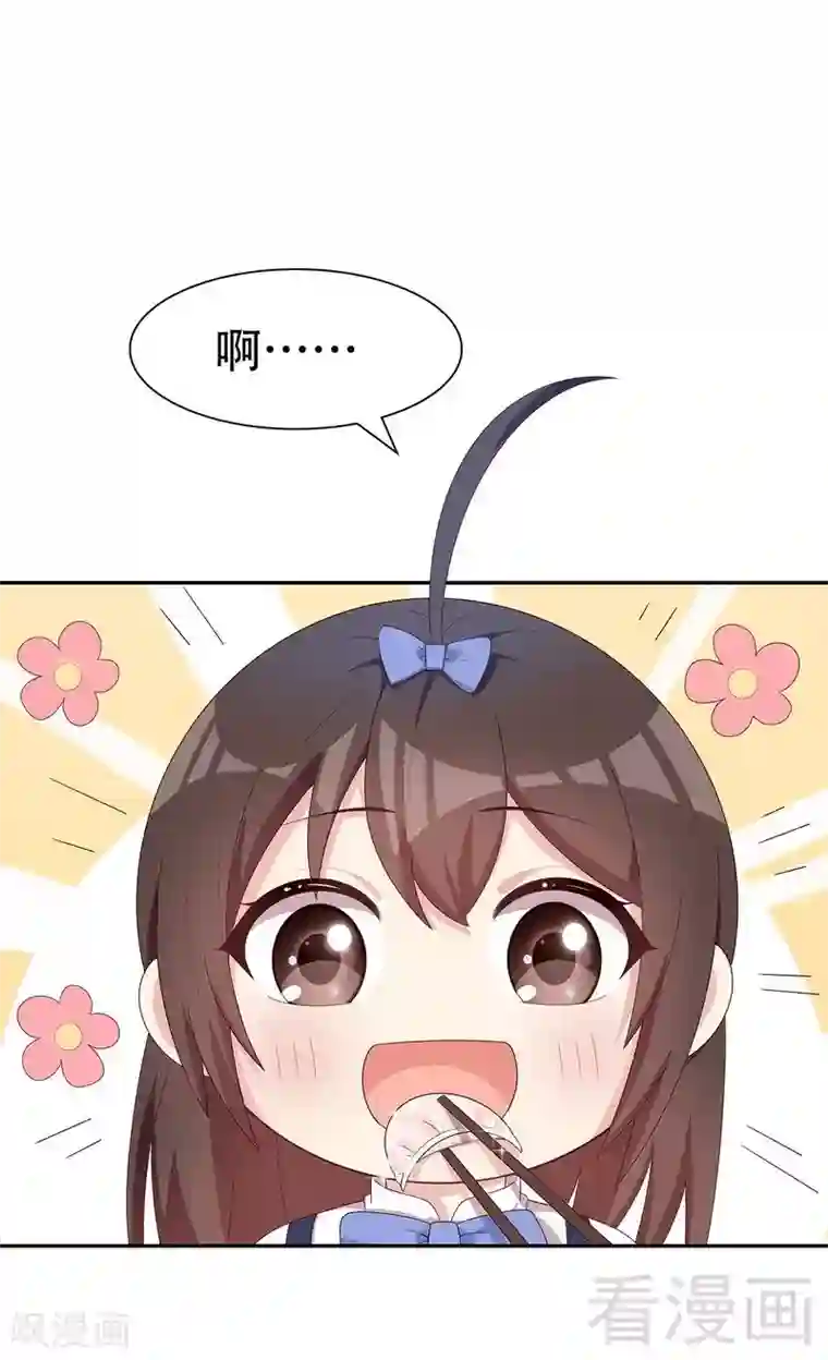 男神萌宝一锅端第144话 赵万庭的另一面