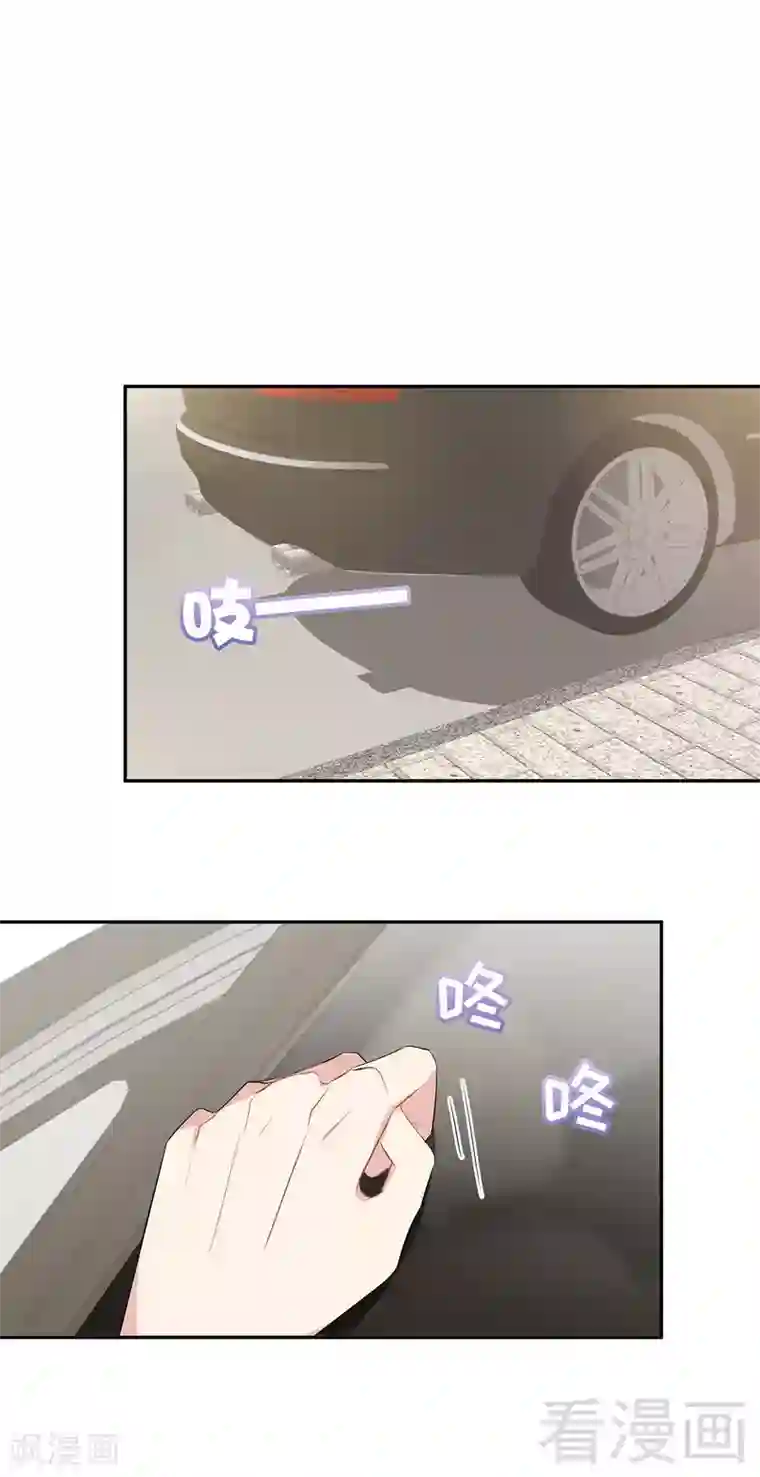 男神萌宝一锅端第144话 赵万庭的另一面