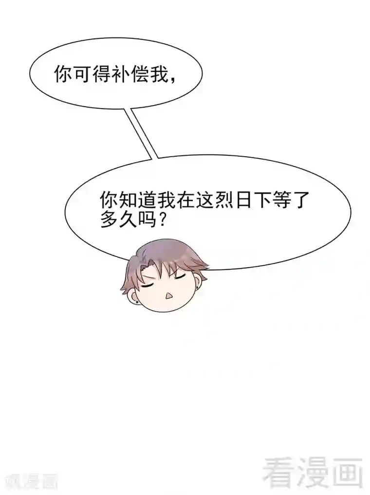 男神萌宝一锅端第144话 赵万庭的另一面