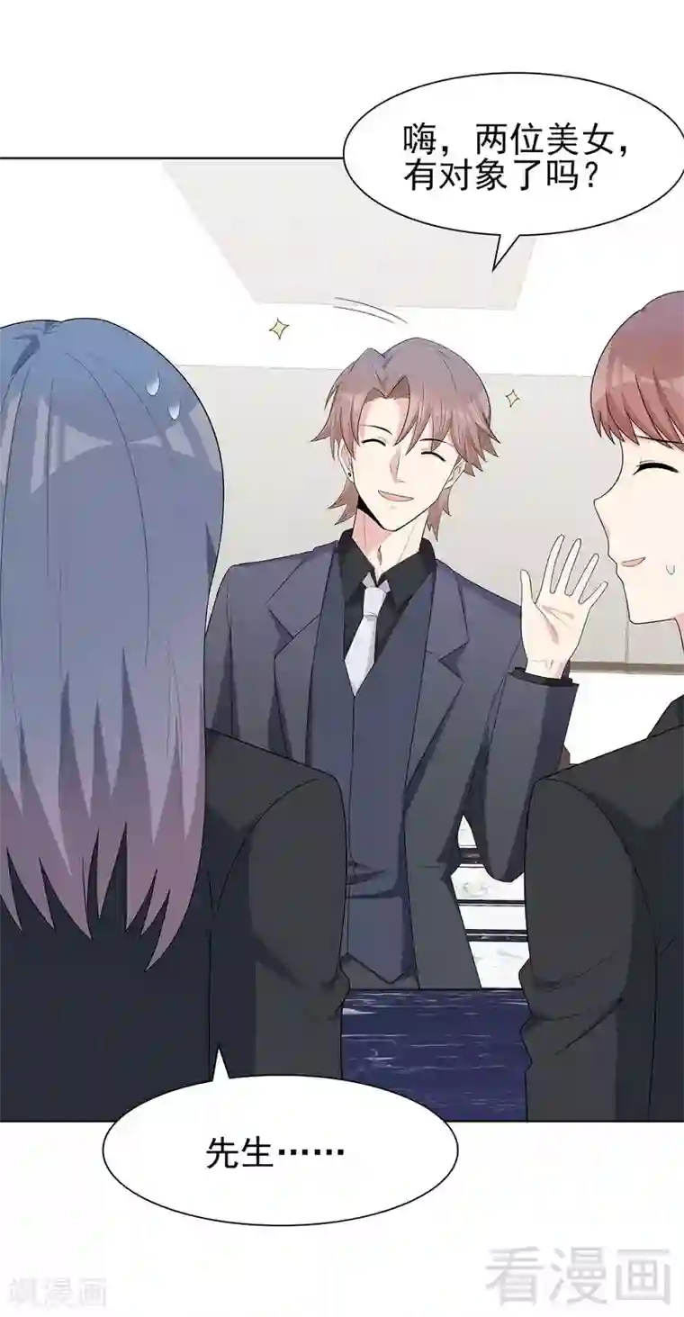 男神萌宝一锅端第144话 赵万庭的另一面