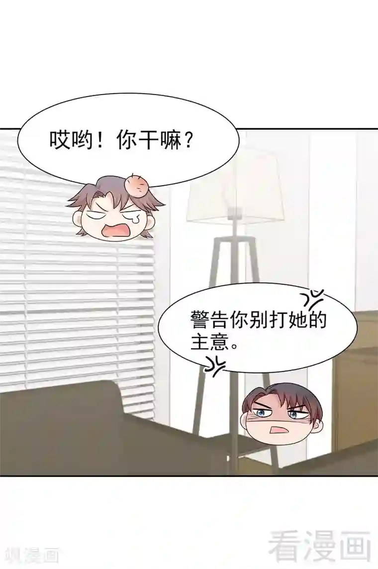 男神萌宝一锅端第144话 赵万庭的另一面