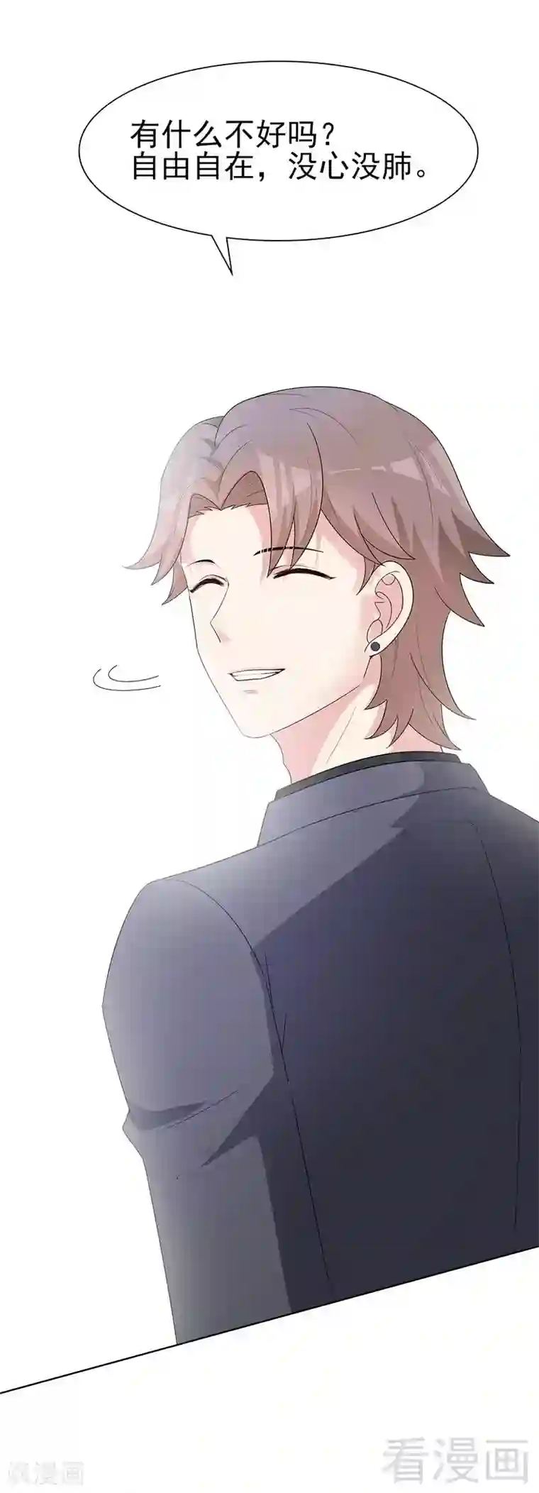 男神萌宝一锅端第144话 赵万庭的另一面