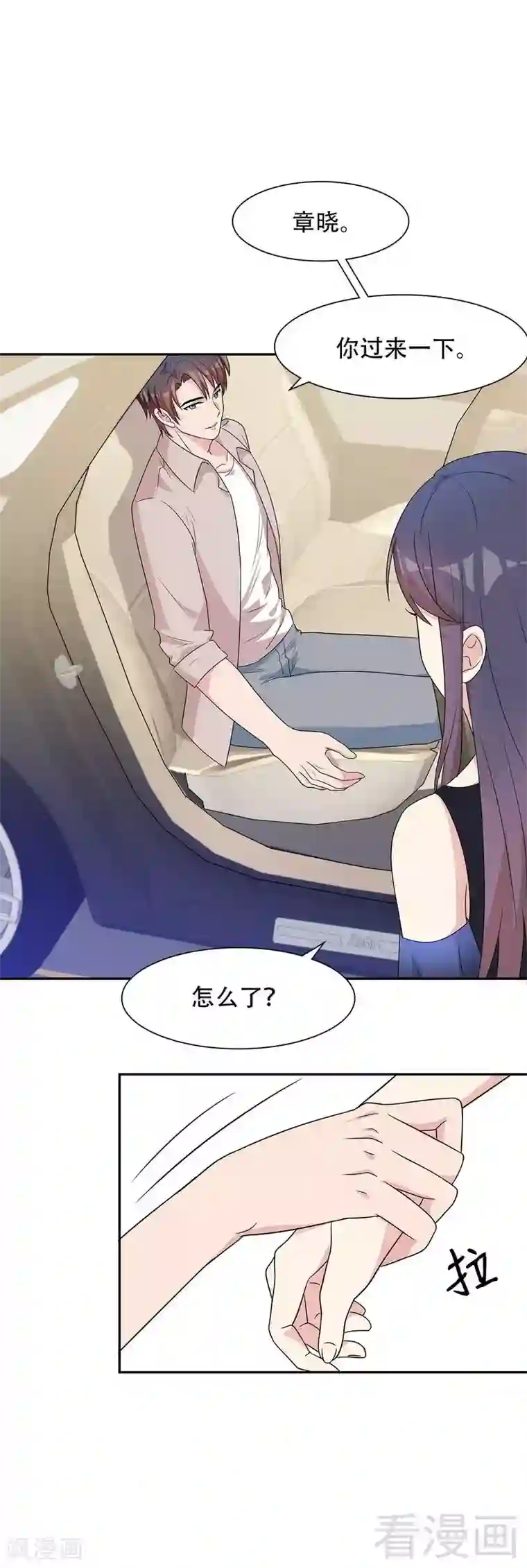 男神萌宝一锅端第144话 赵万庭的另一面