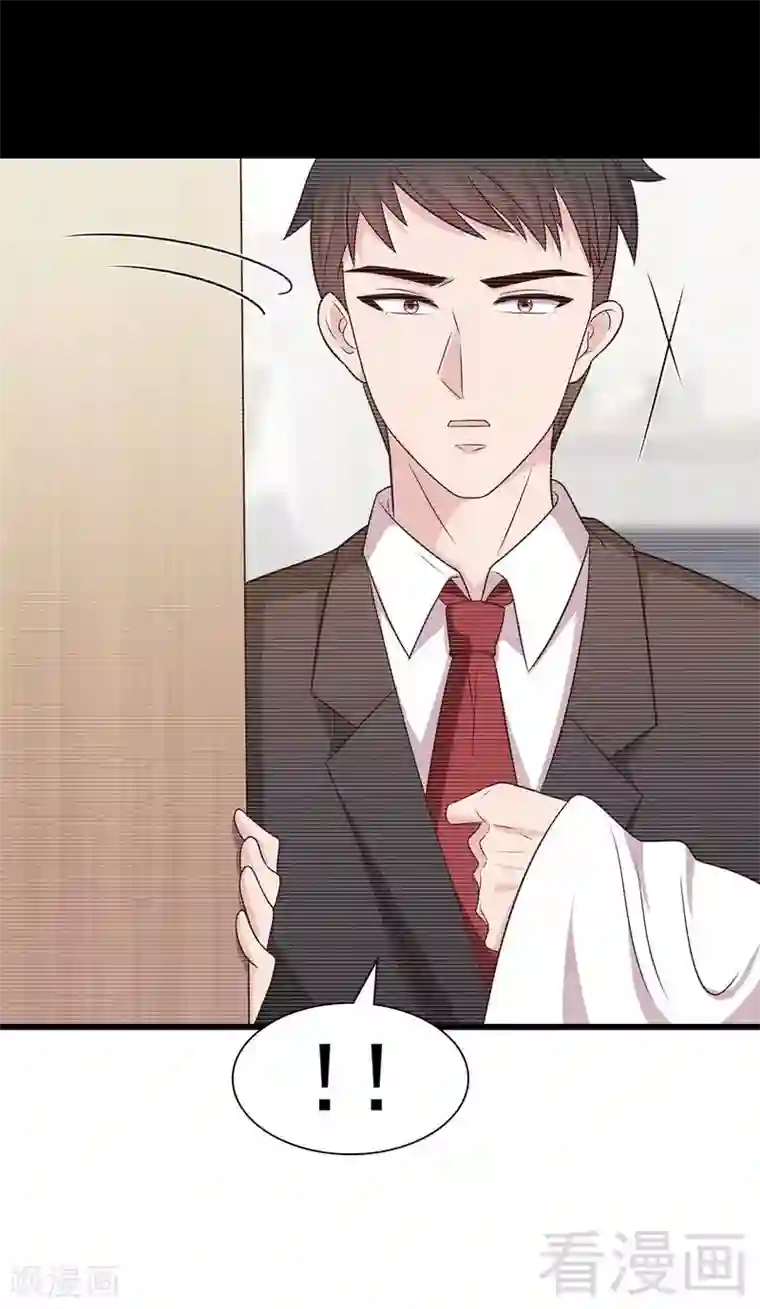 男神萌宝一锅端第145话 直男的困惑