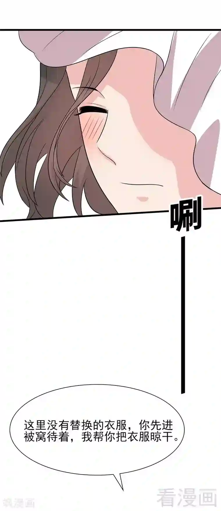 男神萌宝一锅端第145话 直男的困惑