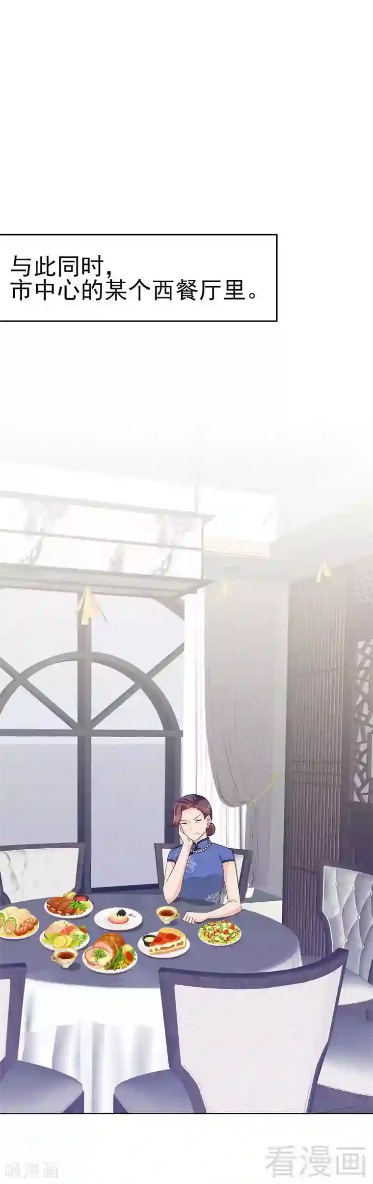 男神萌宝一锅端第145话 直男的困惑