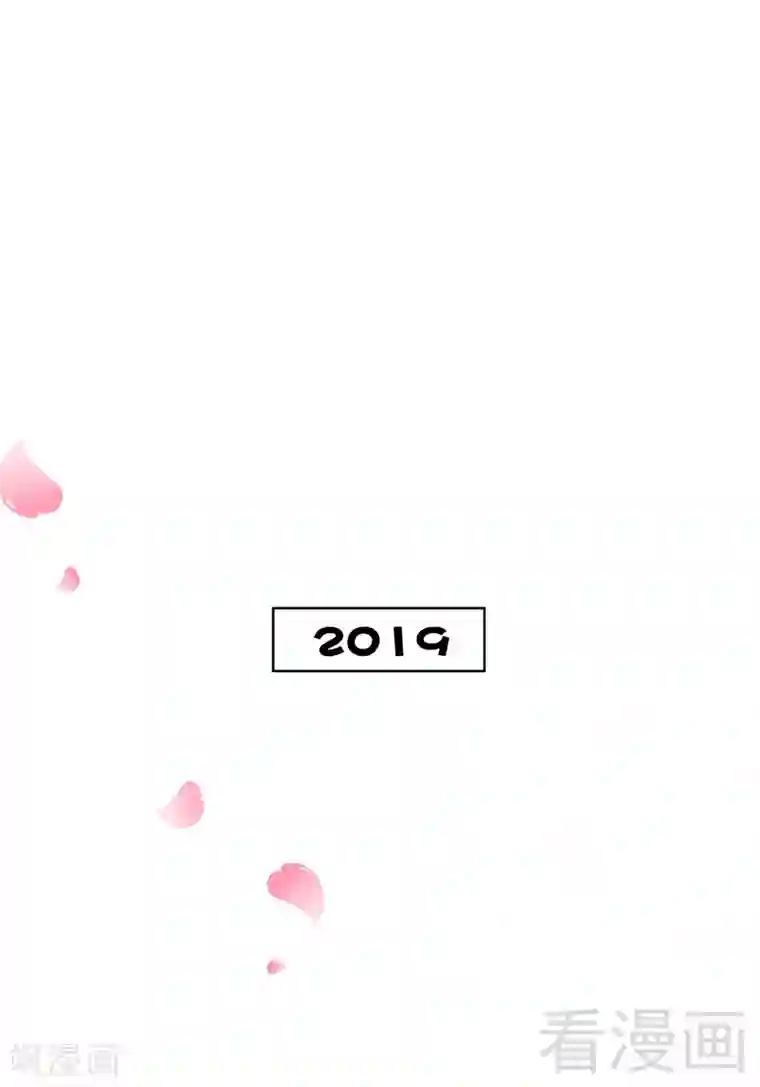 男神萌宝一锅端番外：元旦快乐！