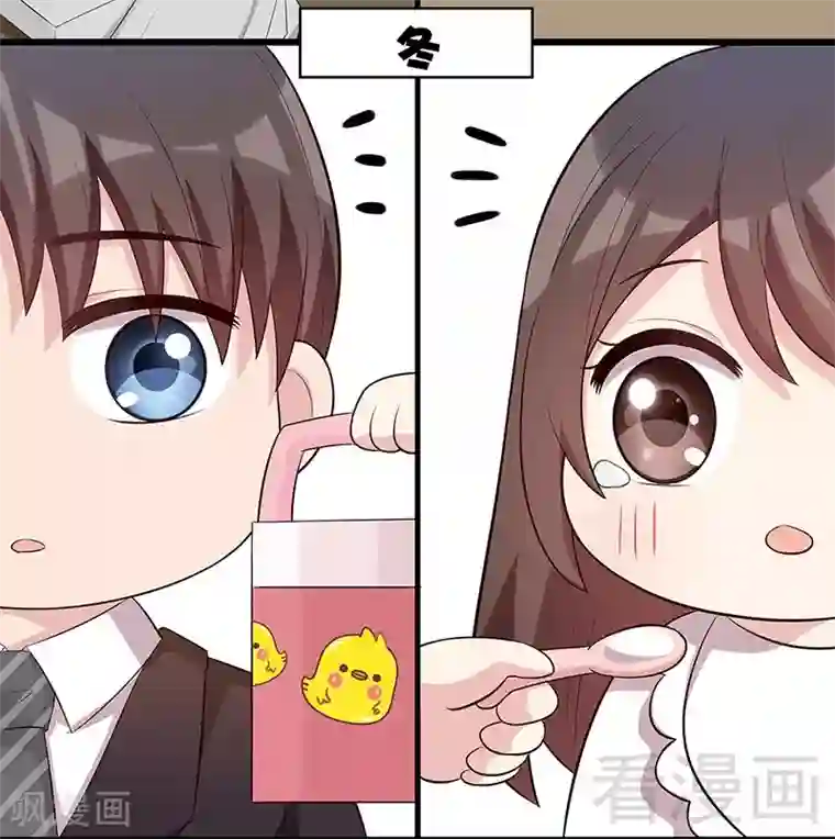 男神萌宝一锅端番外：元旦快乐！