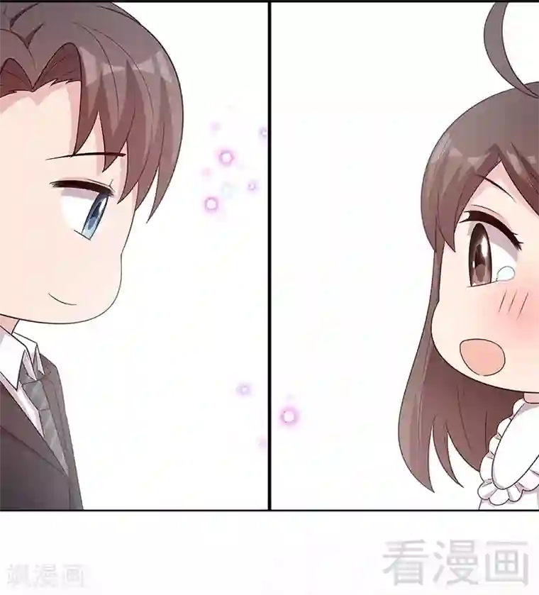 男神萌宝一锅端番外：元旦快乐！