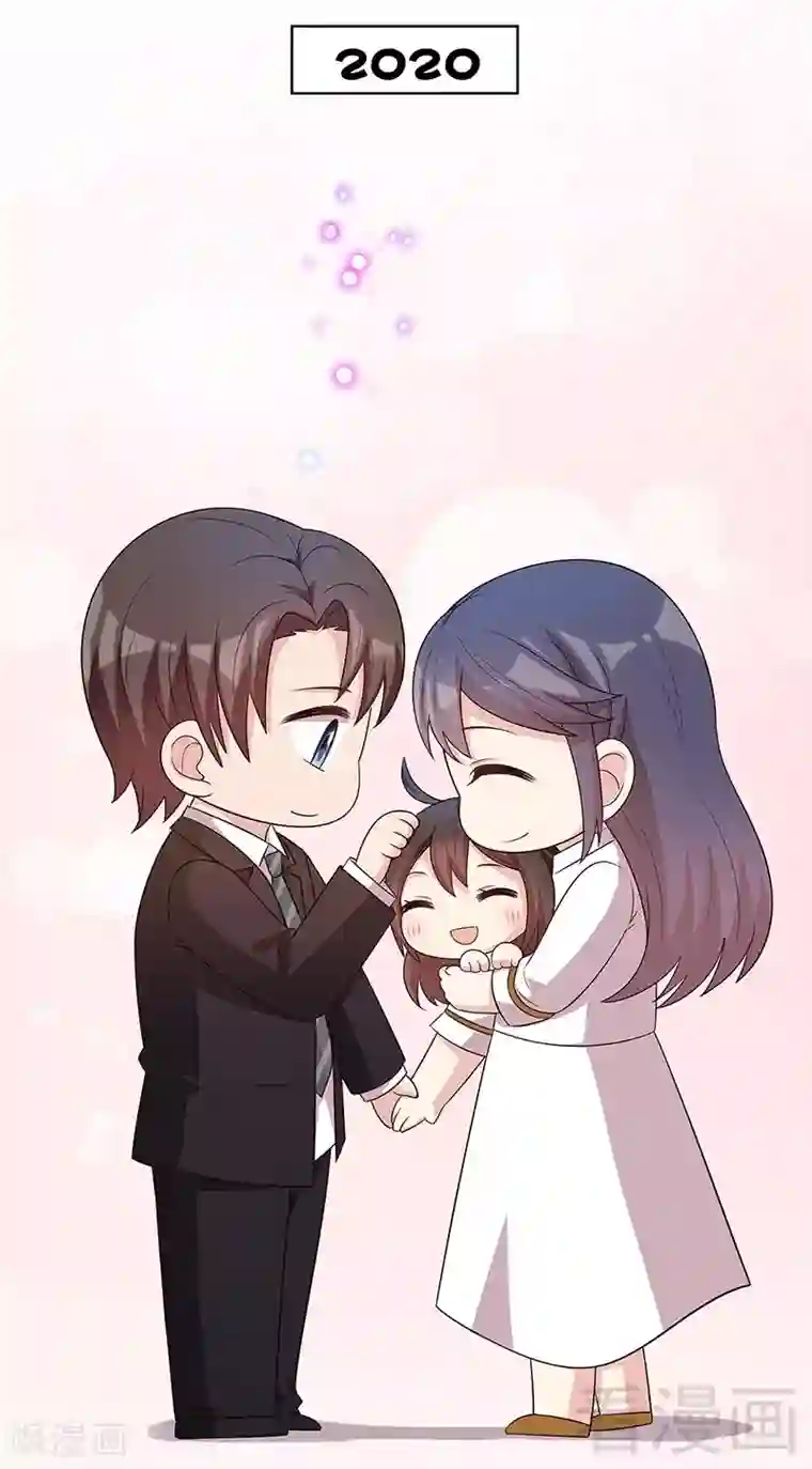 男神萌宝一锅端番外：元旦快乐！