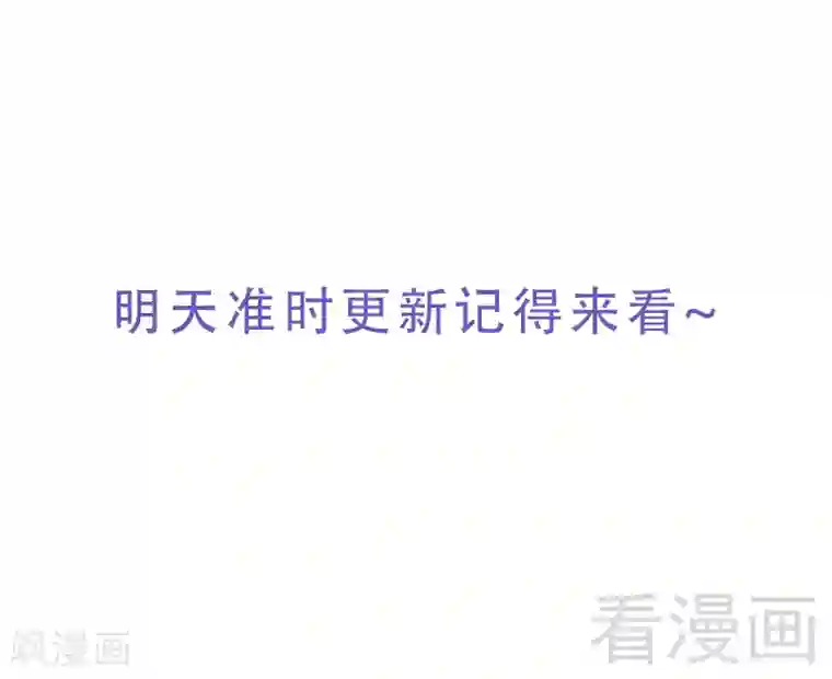 男神萌宝一锅端番外：元旦快乐！