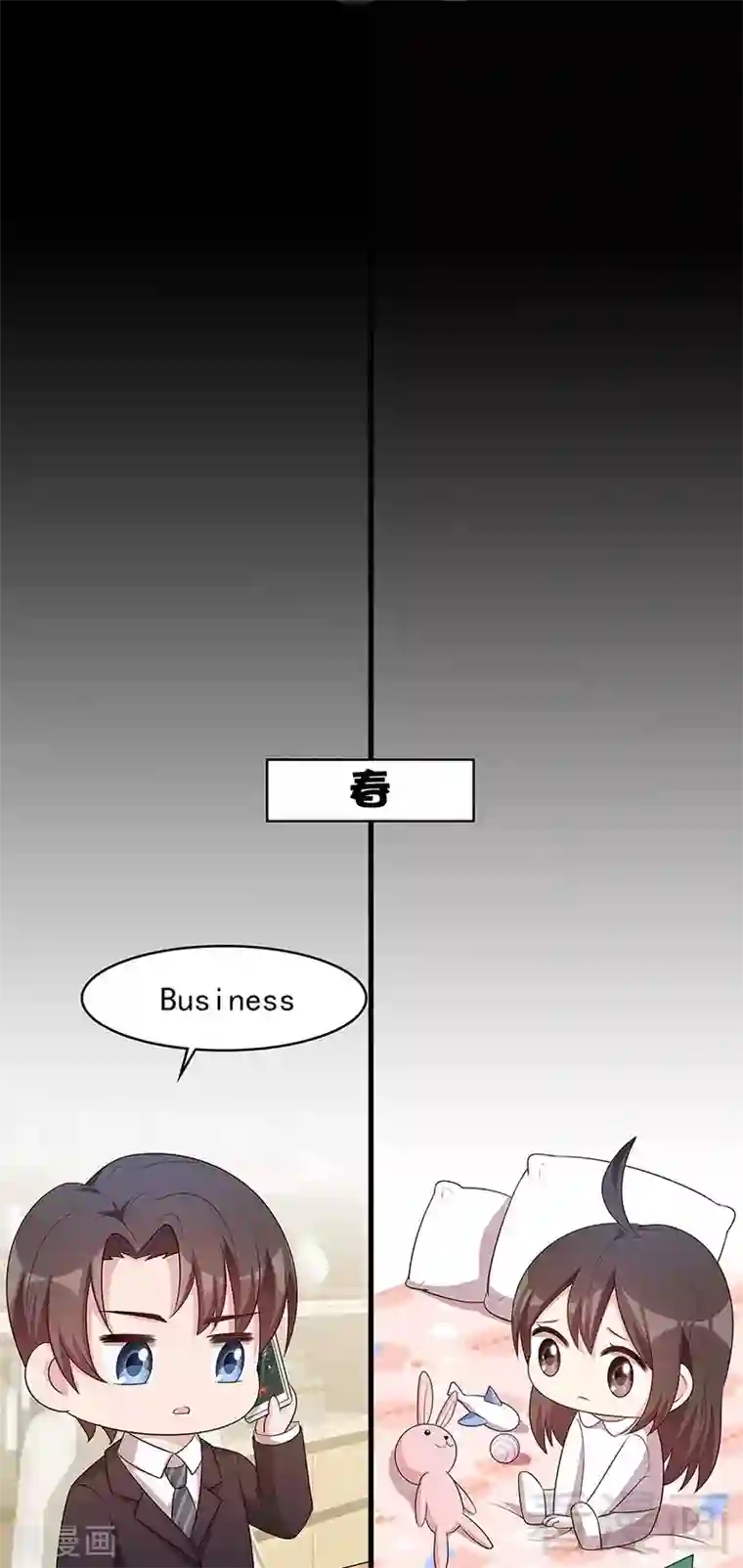 男神萌宝一锅端番外：元旦快乐！