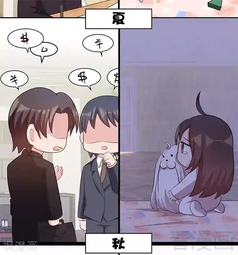 男神萌宝一锅端番外：元旦快乐！