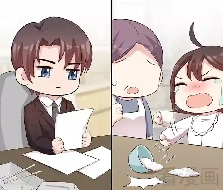 男神萌宝一锅端番外：元旦快乐！