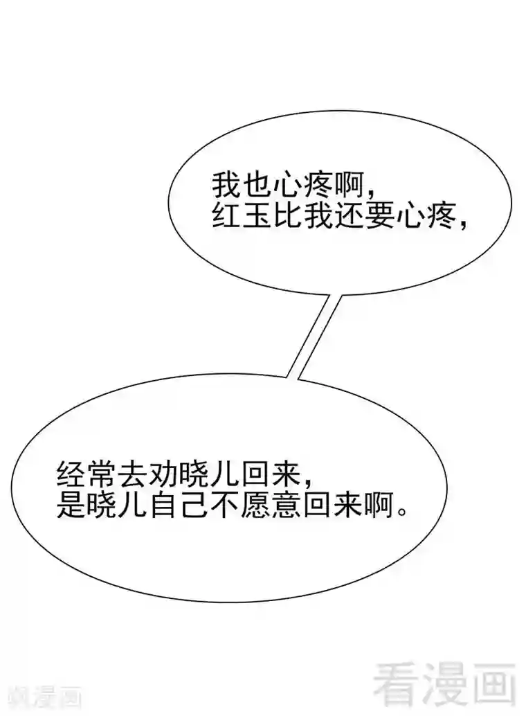 男神萌宝一锅端第147话 重口铄金