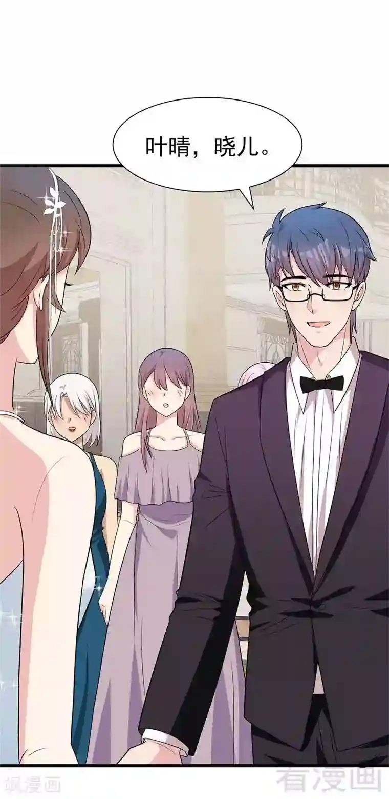 男神萌宝一锅端第147话 重口铄金