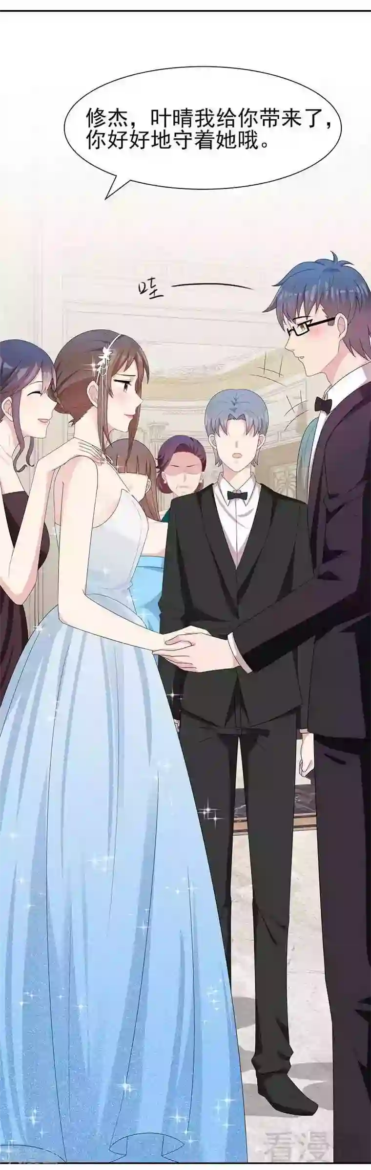 男神萌宝一锅端第147话 重口铄金