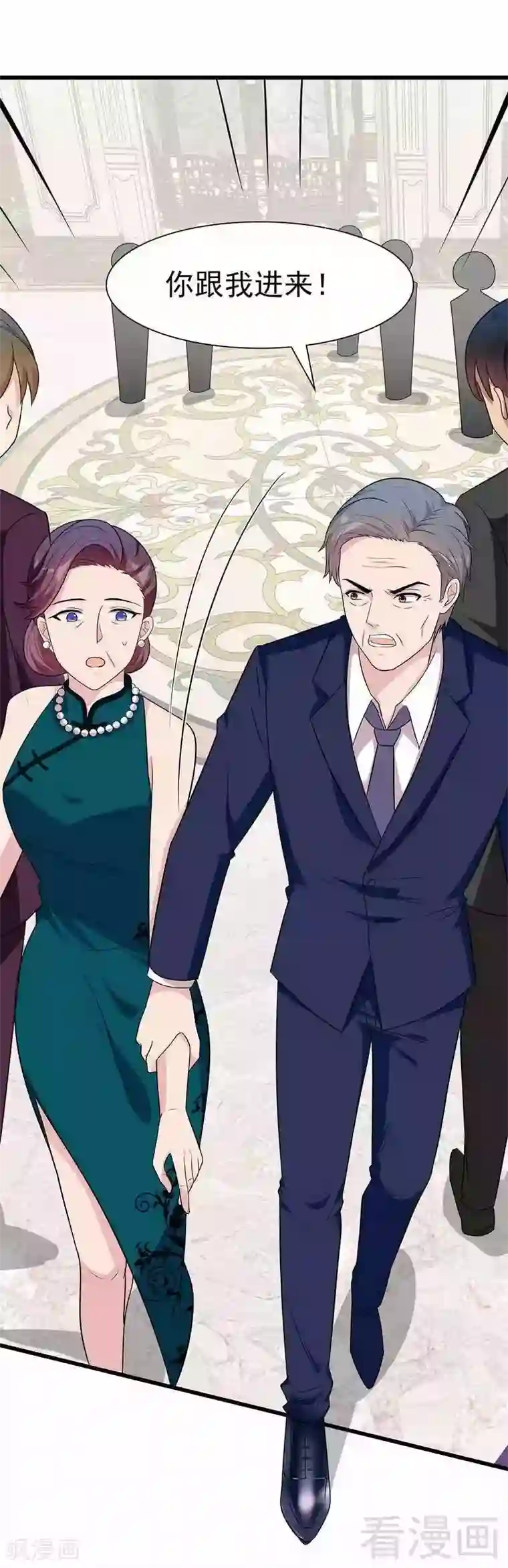 男神萌宝一锅端第147话 重口铄金