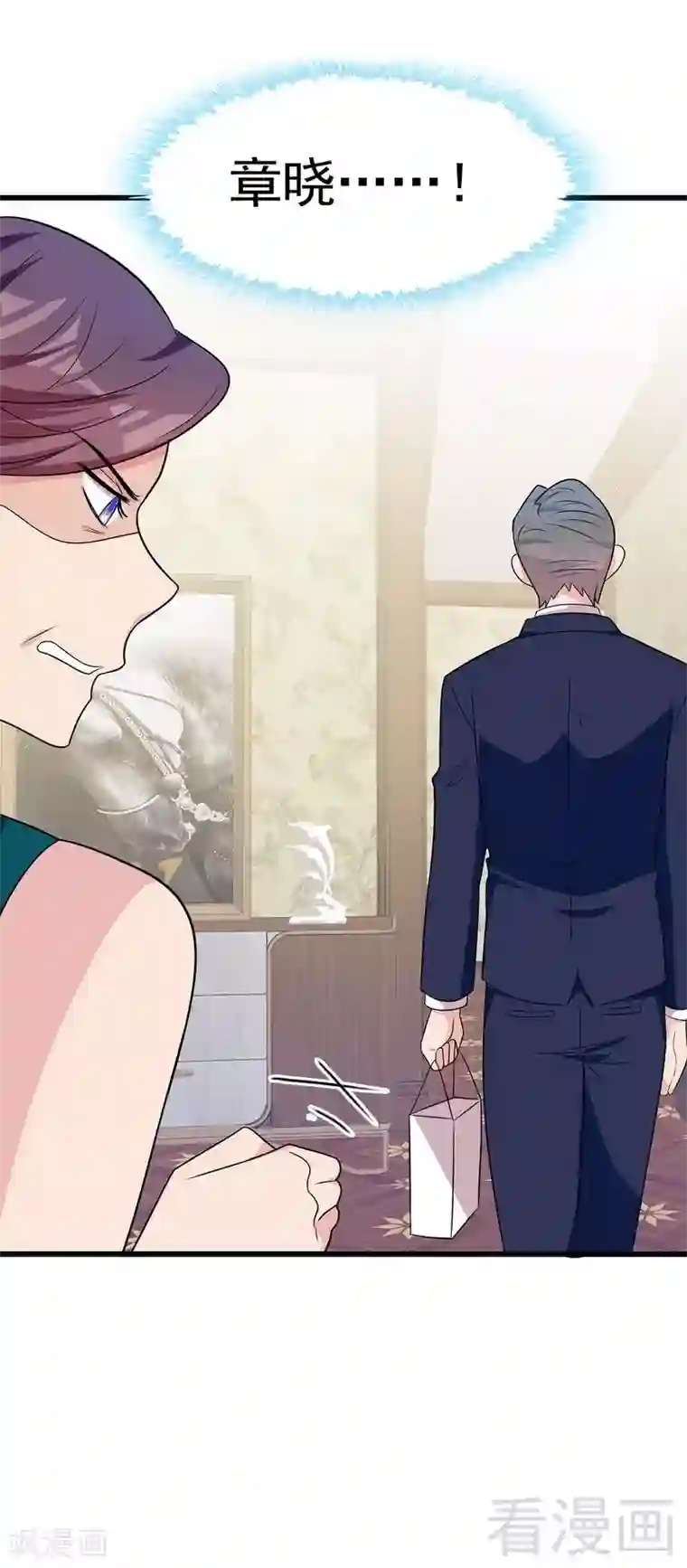 男神萌宝一锅端第147话 重口铄金