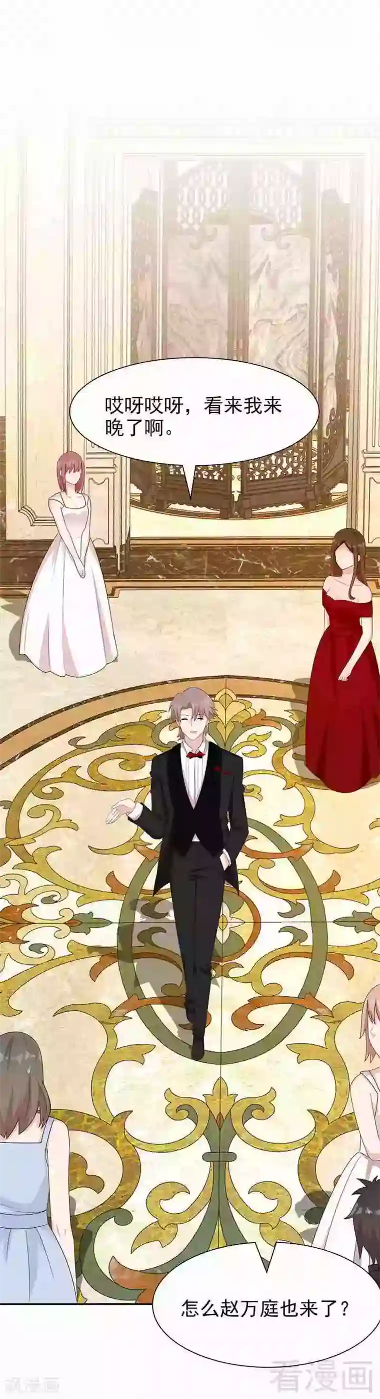 男神萌宝一锅端第147话 重口铄金