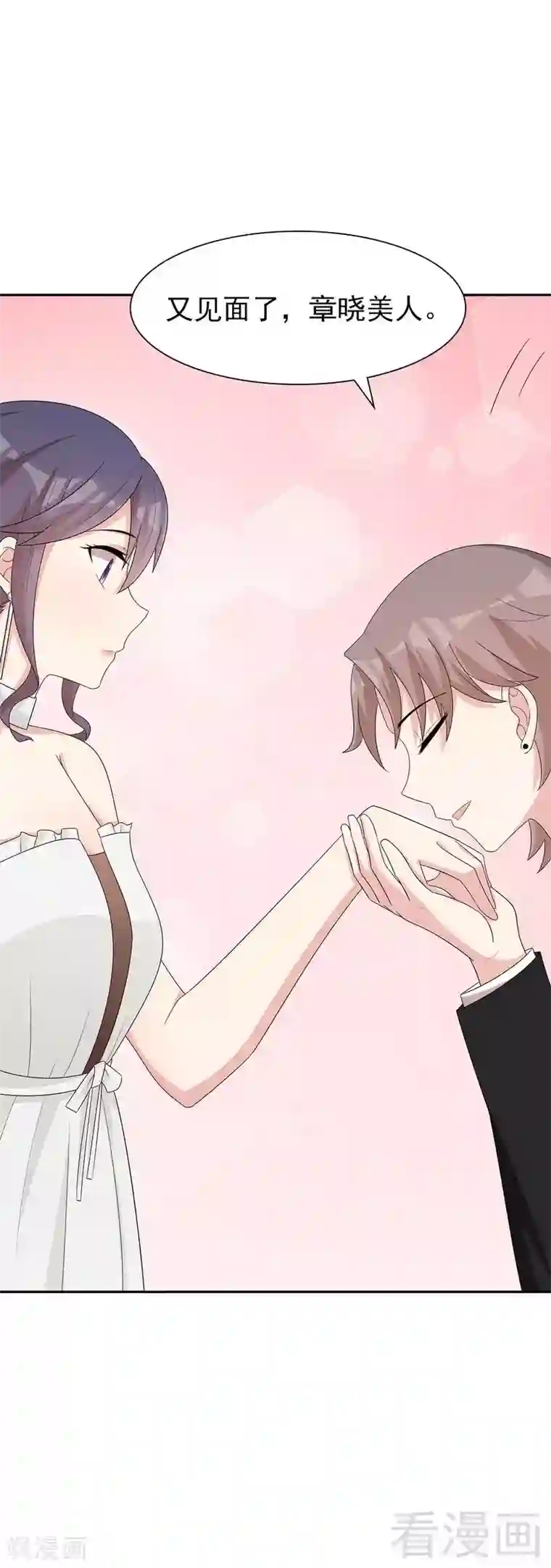 男神萌宝一锅端第147话 重口铄金