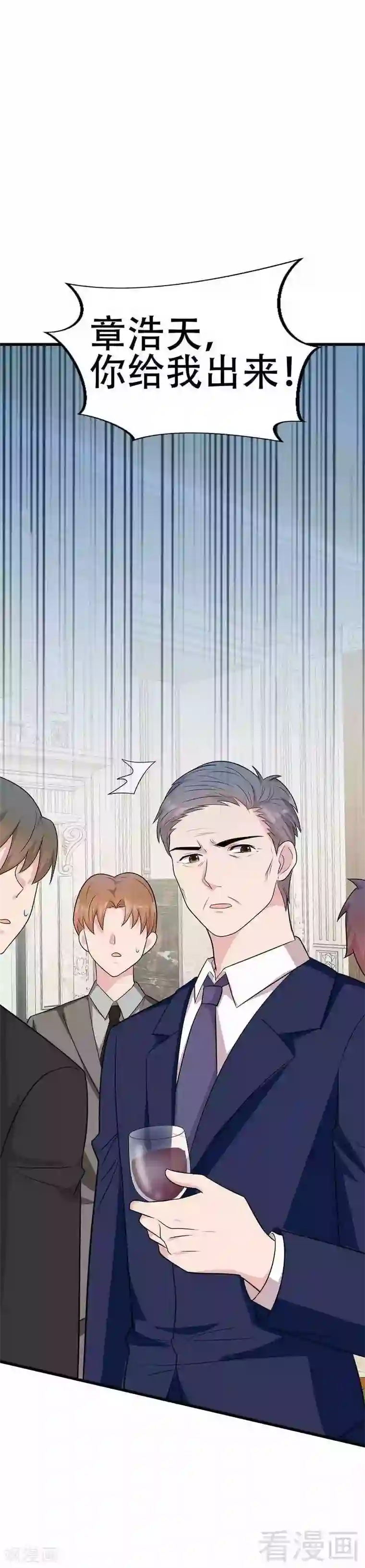 男神萌宝一锅端第147话 重口铄金