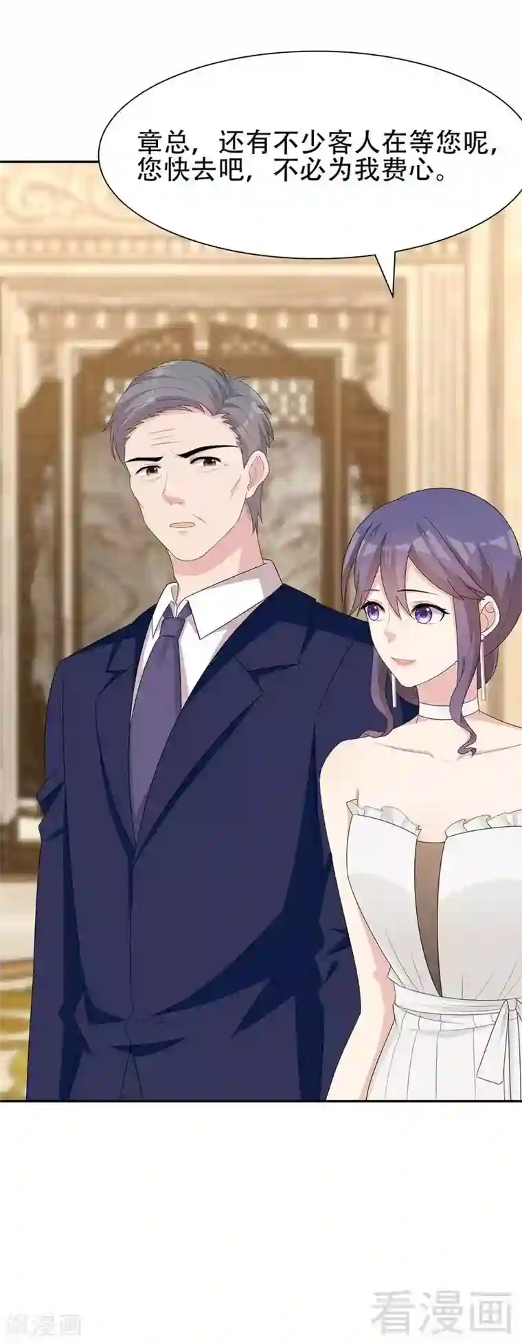 男神萌宝一锅端第148话 药倒自己